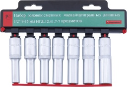 Набор удлиненных торцевых головок СТАНКОИМПОРТ, НГД.12.41.7